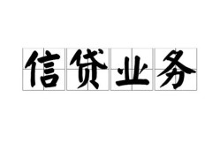 西安40私人借钱怎么收费-西安40私人身份证贷款-西安40抵押短借
