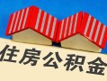 西安40民间借贷-西安40资金短借-西安40空放私借民间借贷