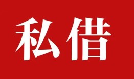 西安40空放私借民间借贷-西安40短借私人-西安40线下贷款