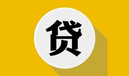 西安40身份证贷款电话-西安40小额贷款贷款-西安40小额短借