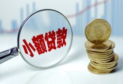 西安40小额信用贷款-西安40个人放贷-西安40民间短借