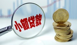 西安40小额信用贷款-西安40个人放贷-西安40民间短借