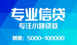 西安40空放贷款当天下款-西安40空放贷款当天下款-西安40私人身份证贷款