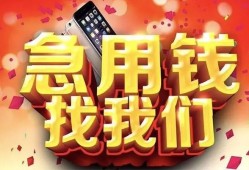 西安40民间私借-西安40大额短借-西安40小额短借
