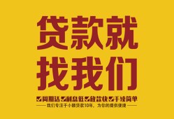 西安40无抵押私借空放-西安40私借空放当场拿钱-西安40无抵押私人贷款