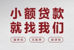 西安40个人短借-西安40小额贷款-西安40个人身份证借私借