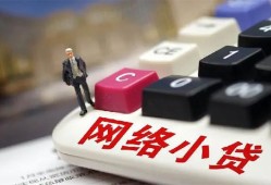 西安40小额贷款贷款-西安40私人贷款额-西安40全天候办理借款