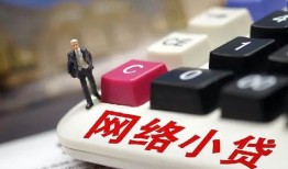 西安40小额贷款贷款-西安40私人贷款额-西安40全天候办理借款