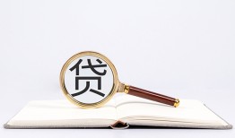 西安40借钱急用-西安40小额短借-西安40借贷私人