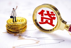 西安40个人小额贷款-西安40哪里有小额贷款-西安40民间借贷无抵押