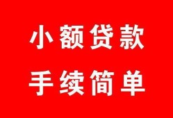 西安40贷款当天放款-西安40私人空放二次私借-西安40身份证线下贷款