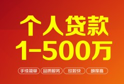 西安40网上小额贷款-西安40身份证借款-西安40网上小额贷款