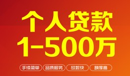 西安40网上小额贷款-西安40身份证借款-西安40网上小额贷款