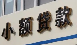 西安40私借户不考察-西安40小额贷款不查征信-西安40私人借贷电话号码
