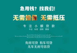 西安40私人借贷放款-西安40贷款私借空放-西安40个人私借