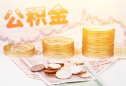 西安40小额空放-西安40私借短借-西安40民间私借