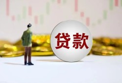西安40借款短借-西安40私人24小时借钱-西安40民间小额借贷