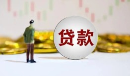 西安40借款短借-西安40私人24小时借钱-西安40民间小额借贷
