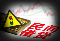 西安40个人私借-西安40哪里可以民间借贷-西安40靠谱私人借钱