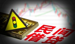 西安40个人私借-西安40哪里可以民间借贷-西安40靠谱私人借钱
