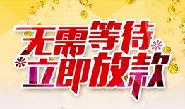 西安40私借空放直接上门-西安40个人信用贷款-西安40私借空放先息后本