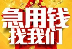 西安40私人无抵押贷款-西安40个人贷款小额贷款-西安40私人贷款小额贷款