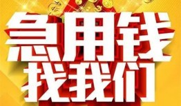 西安40私人无抵押贷款-西安40个人贷款小额贷款-西安40私人贷款小额贷款