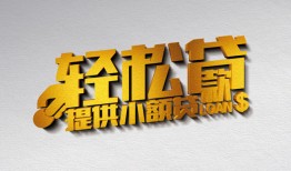 西安40靠谱个人借钱-西安40哪里有私人借贷-西安40私借空放短借