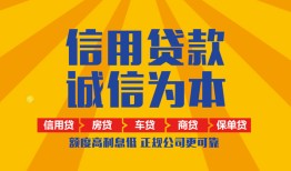 西安40私借空放直接上门-西安40空放私人借钱-西安40短借私人