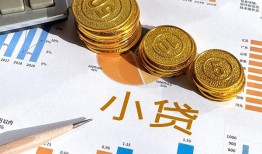 西安40身份证小额贷款-西安40私人借贷私借-西安40个人借贷