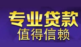西安40短期空放小额贷款-西安40私借空放短借-西安40个人空放