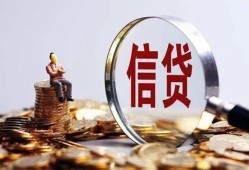 西安40小额短借-西安40有没有私人放款的-西安40私借空放免费上门