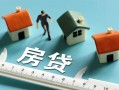 西安40私人借钱当天拿钱-西安40贷款包过当天放款-西安40哪里可以民间借贷