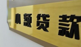 西安40短借费用-西安40私人空放借钱-西安40私人借贷款