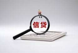 西安40大额短借-西安40哪里可以借钱-西安40个人工程贷款