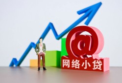 西安40空放-西安40民间无抵押借钱-西安40借钱急用钱