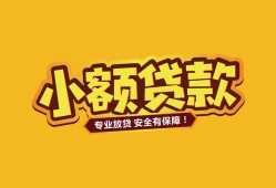 西安40私借-西安40借贷-西安40空放私借民间借贷