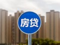 西安40小额贷款正规的-西安40个人装修贷款-西安40小额信用贷款