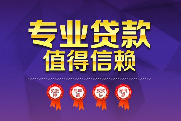 西安40民间借贷无视黑白