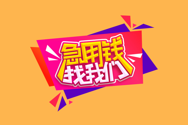 西安40私人空放二次私借