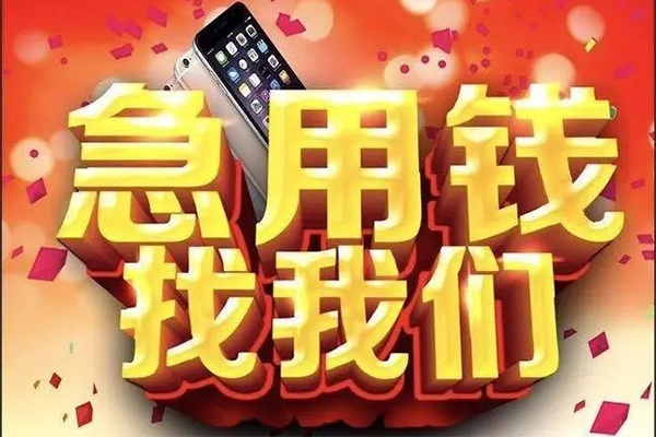 西安40民间私借