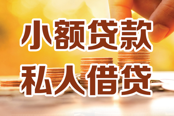 西安40短借空放