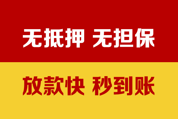 西安40小额私人借贷