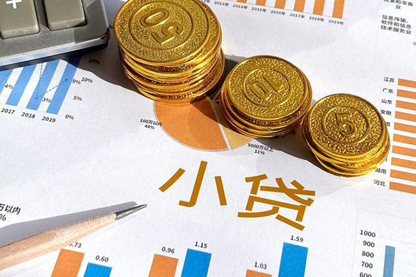 西安40身份证小额贷款