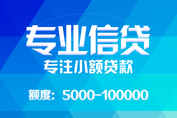 西安40空放贷款当天下款