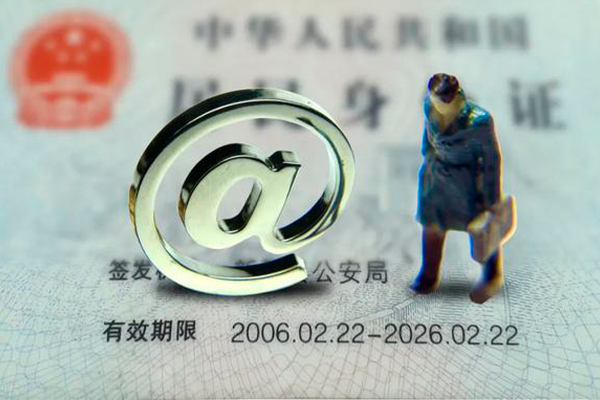 西安40地区公积金信用贷款