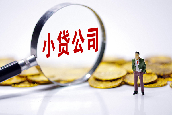 西安40个人借贷