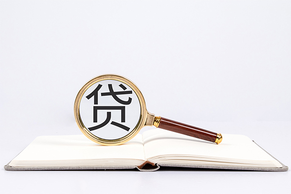西安40借钱急用