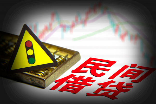 西安40个人私借