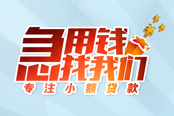 西安40短借公证